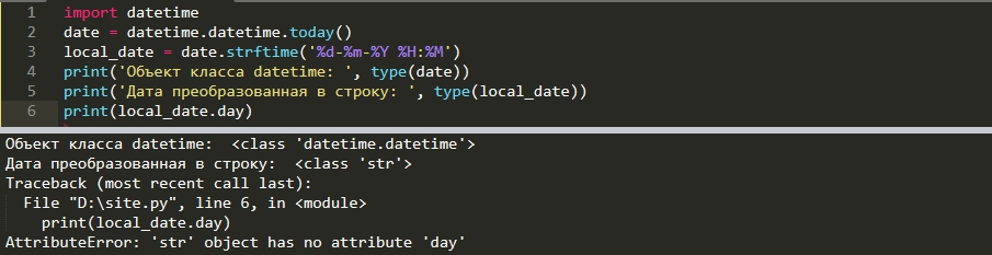 Типы дат в datetime Python