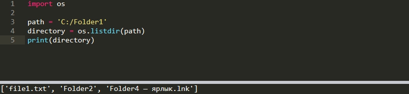 Вывод списка файлов и папок с библиотекой os.listdir в Python