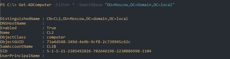 Получение доменных компьютеров с определенной OU в Powershell