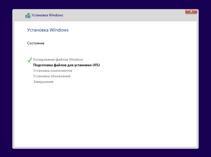 Процесс установки Windows 11 Hyper V