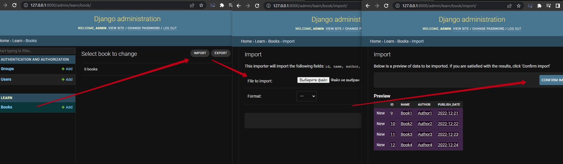 Пример работы модуля для импорта данных в Django